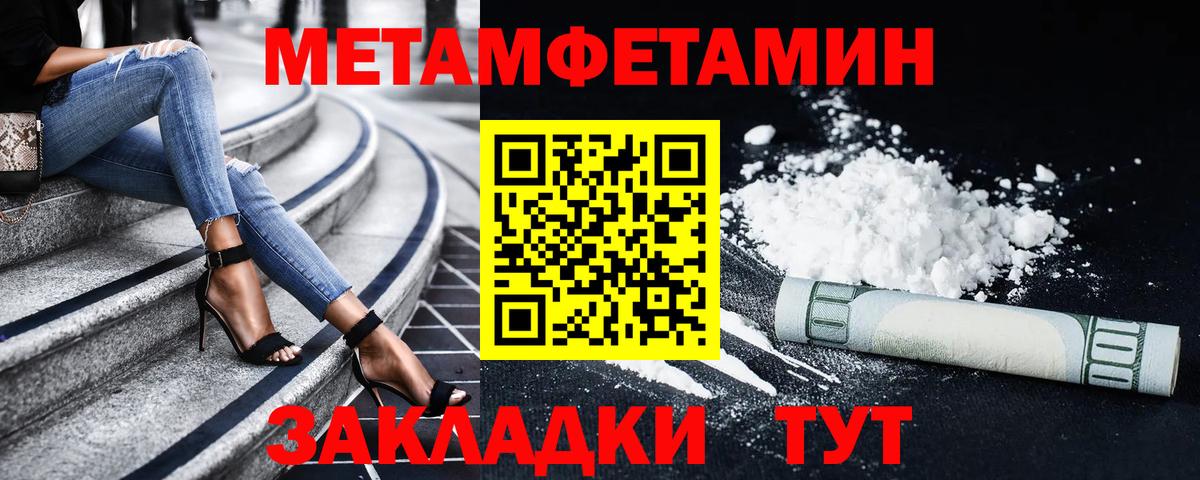 АМФЕТАМИН 97%  Amphetamine  Сокол  Вход с VPN 