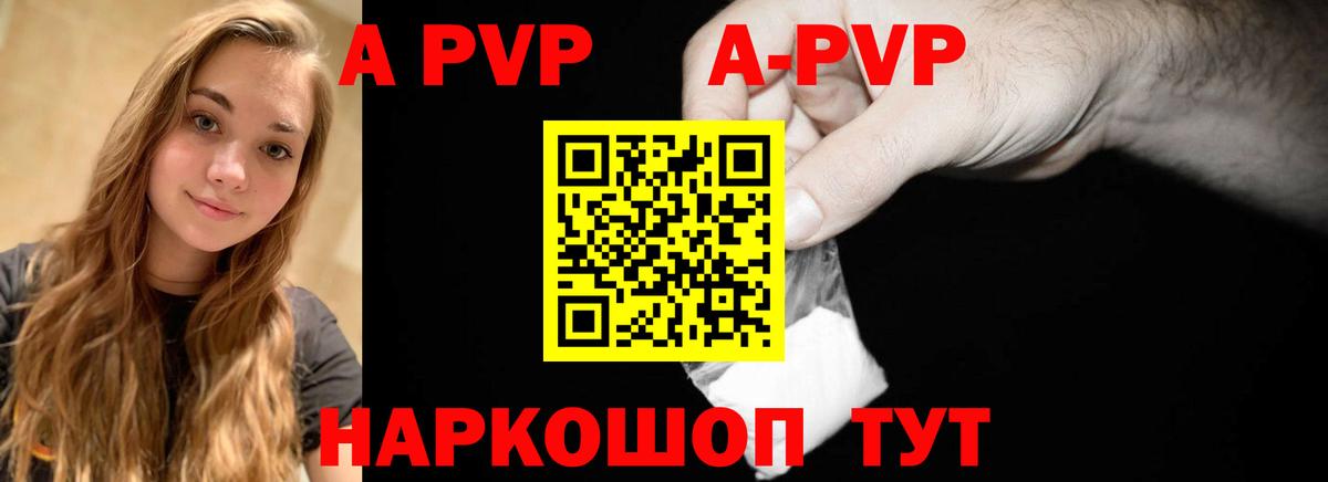 Alfa_PVP  Alpha-PVP СК КРИС  Вход с VPN  хочу   Alfa_PVP Crystall  Сокол  A-PVP Crystall 