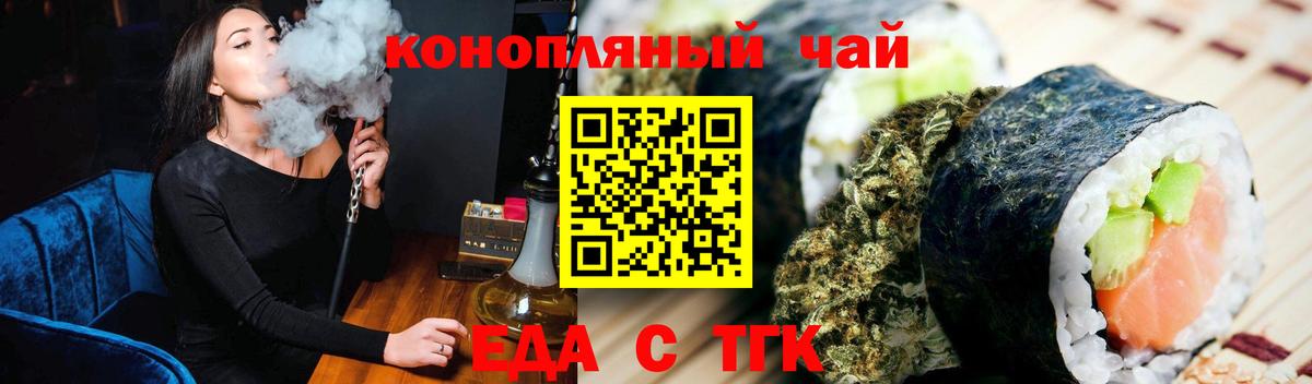 Сокол  Canna-Cookies марихуана  Вход с VPN 