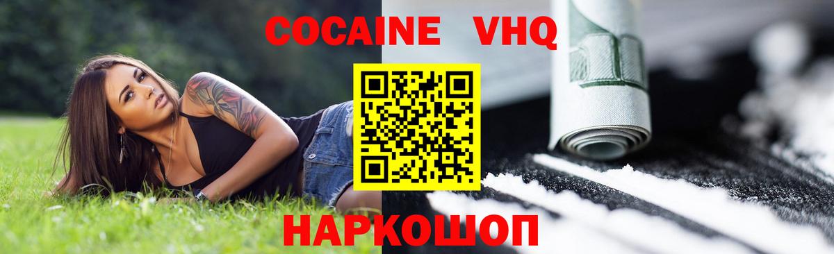 Кокаин Эквадор Сокол
