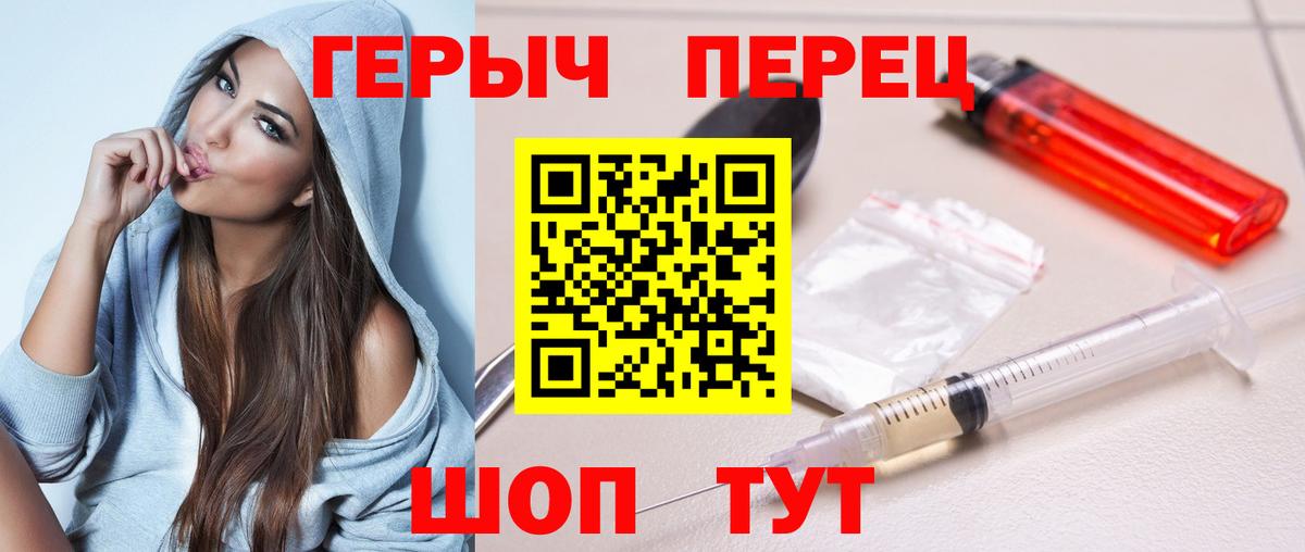 Сокол  Героин Афган  Вход с VPN 