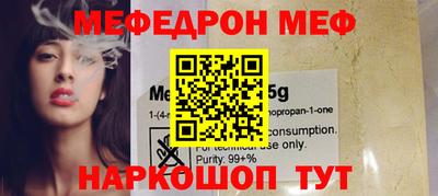 прущие грибы Наро-Фоминск