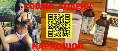прущие грибы Наро-Фоминск