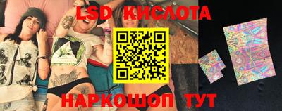 прущие грибы Наро-Фоминск