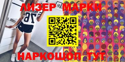 трава Можайск