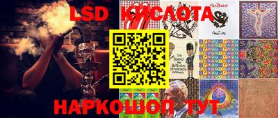 прущие грибы Наро-Фоминск
