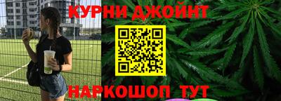 прущие грибы Наро-Фоминск