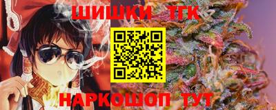 прущие грибы Наро-Фоминск