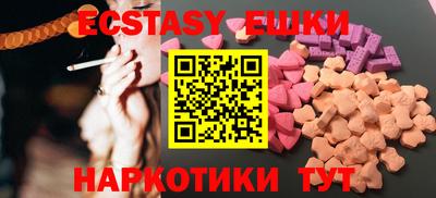 прущие грибы Наро-Фоминск