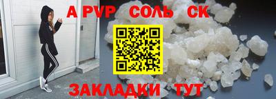 альфа пвп VHQ Нальчик