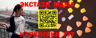 альфа пвп VHQ Нальчик