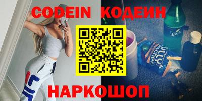 прущие грибы Наро-Фоминск