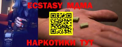 альфа пвп VHQ Нальчик