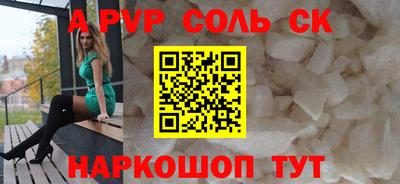 прущие грибы Наро-Фоминск