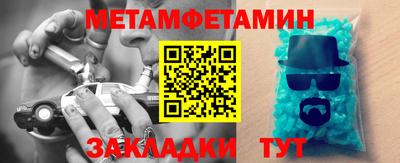 прущие грибы Наро-Фоминск
