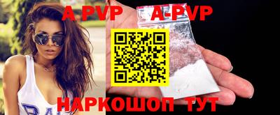 альфа пвп VHQ Нальчик