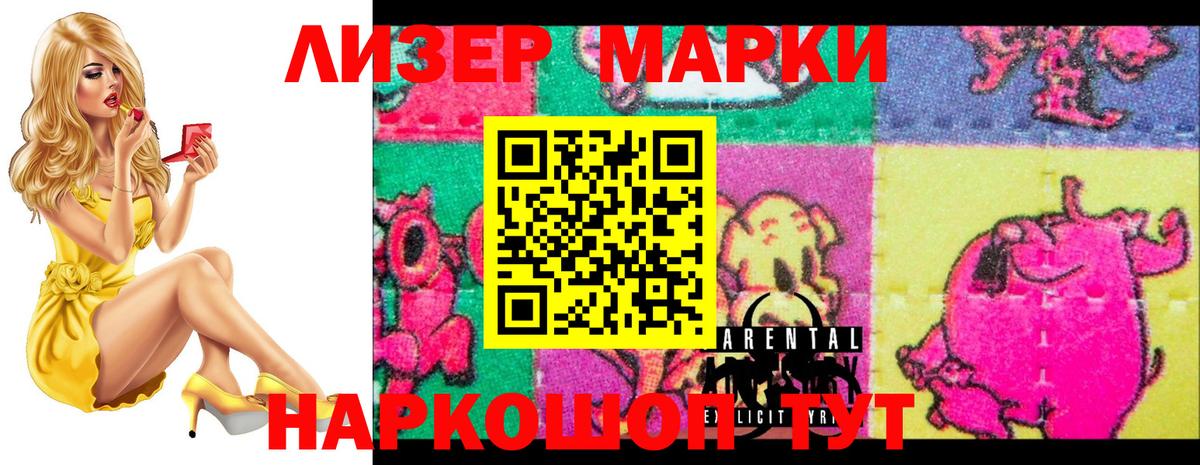 гидра как зайти  Лсд 25 экстази кислота  Вход с VPN  Сокол  LSD-25 экстази ecstasy 