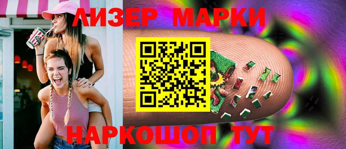 LSD-25 экстази кислота Сокол
