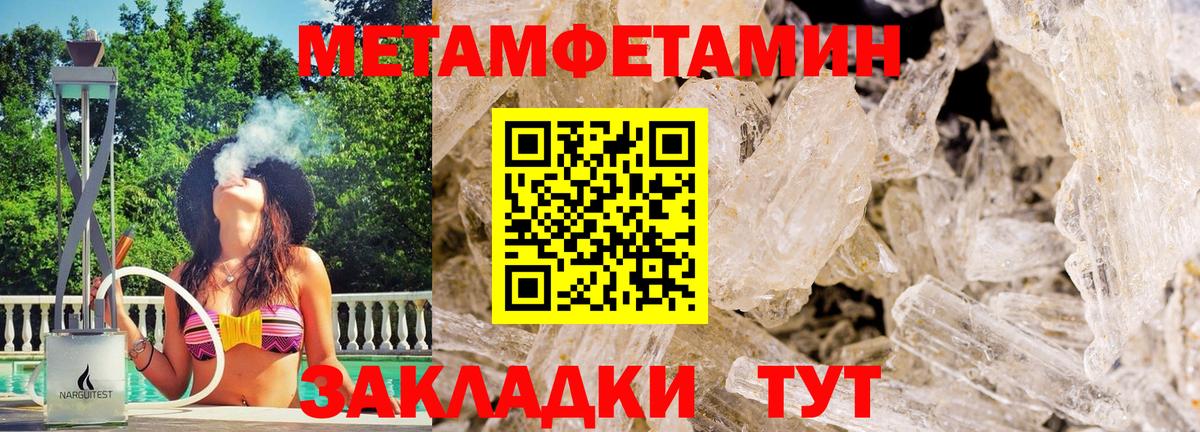 ГАШИШ  Гашиш  Сокол  Вход с VPN  MDMA  МЕФ кристаллы  Канабис  Меф  Кокаин  Экстази  Лсд 25 