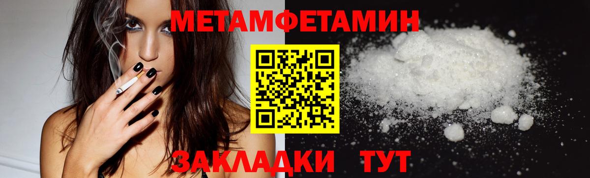 Сокол  Первитин кристалл  Вход с VPN 