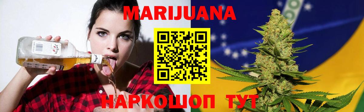 Каннабис марихуана Сокол