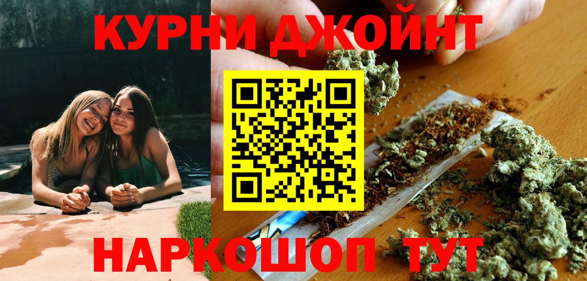 Канабис сатива  Конопля Ganja  Сокол  Вход с VPN  Бошки марихуана AK-47  Марихуана THC 21% 